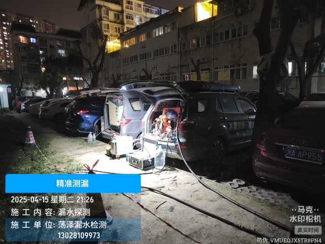 消防水管漏水检测维修公司电话哪家好-咸安